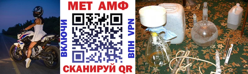 mega ONION  Гудермес  АМФ Розовый 