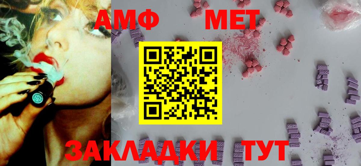 Амфетамин Premium  Amphetamine  Гудермес 