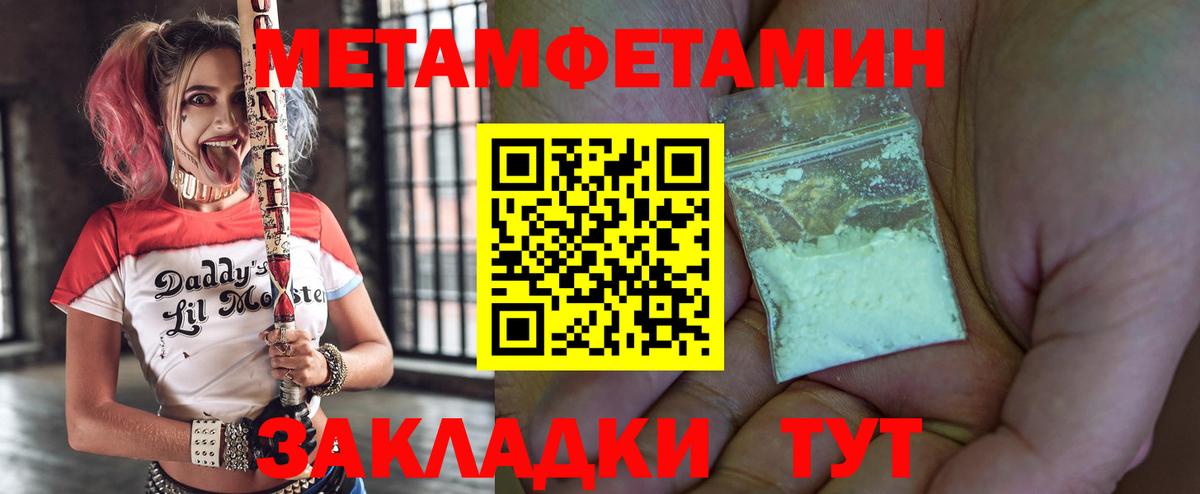 МАРИХУАНА  Гудермес  Марихуана  NBOMe  Cocaine  ГАШ  Меф   МЕФ кристаллы 