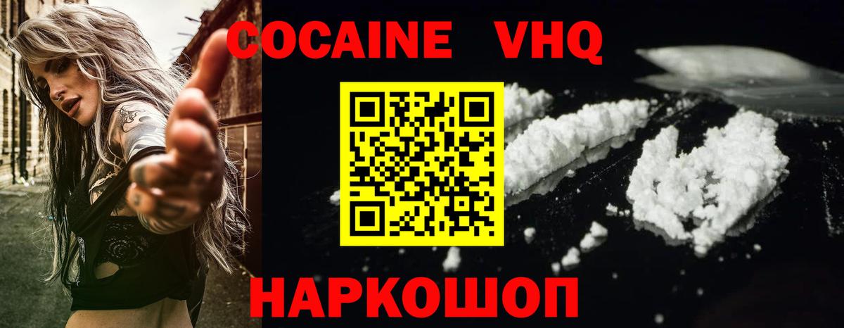 Гудермес  COCAIN Боливия  КОКАИН Эквадор  Вход с VPN 