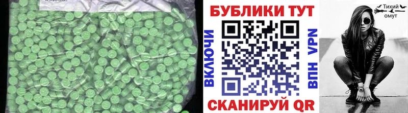 Ecstasy mix  Гудермес 