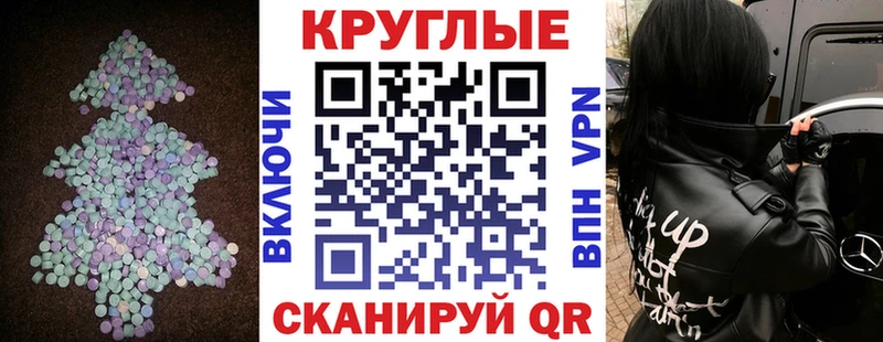 Ecstasy XTC Гудермес