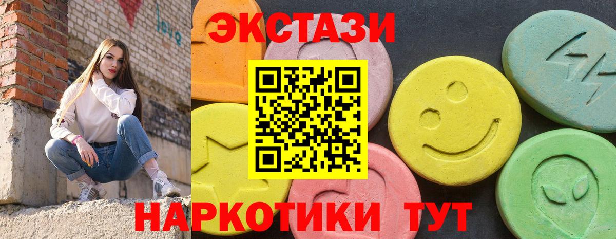 Ecstasy Punisher Гудермес