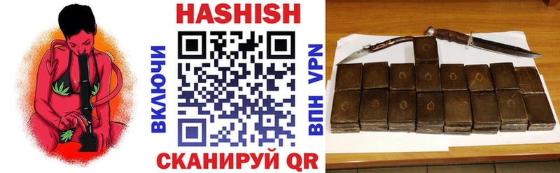 Гашиш Cannabis Гудермес