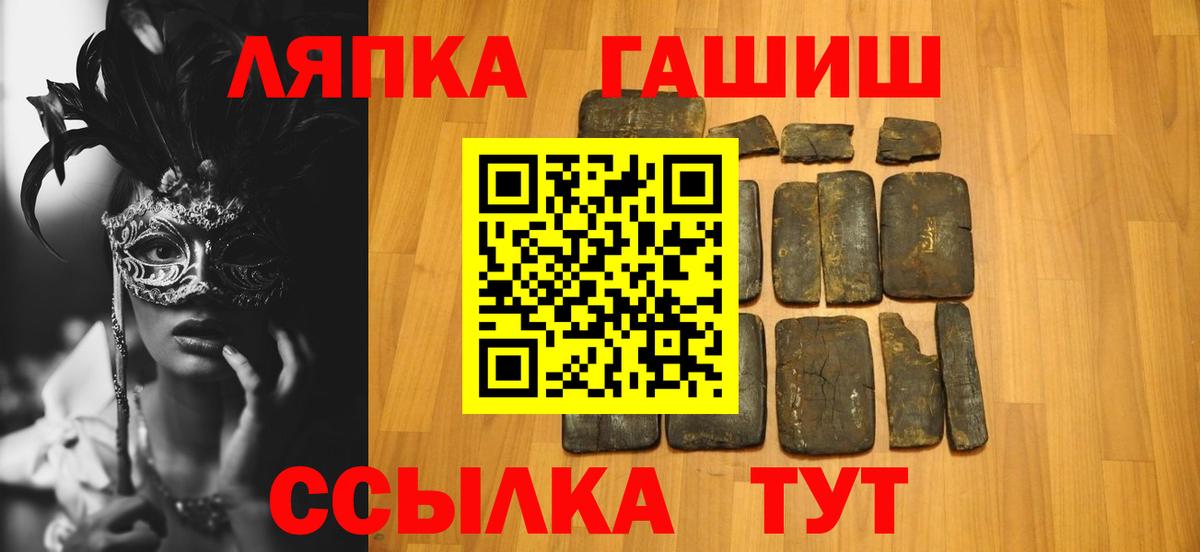 Гашиш AMNESIA HAZE  Гашиш индика сатива  Гудермес 