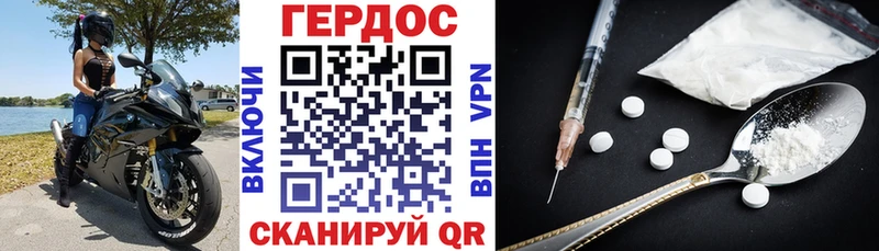магазин    Гудермес  ГЕРОИН Афган 