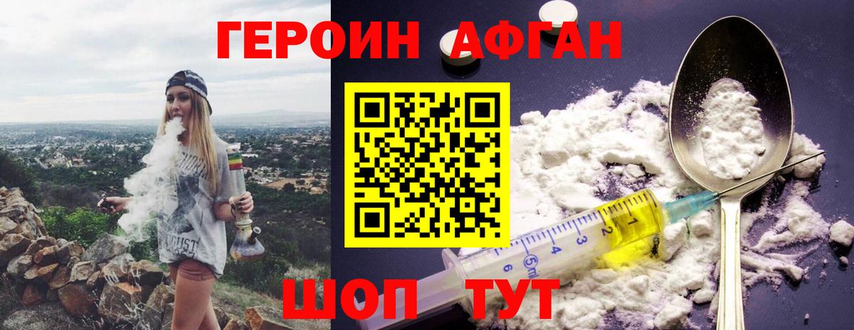 Метамфетамин  АМФЕТАМИН  Гудермес  Вход с VPN  Кокаин  MDMA  Марихуана  Гашиш  Экстази  APVP  Меф  Хэш 