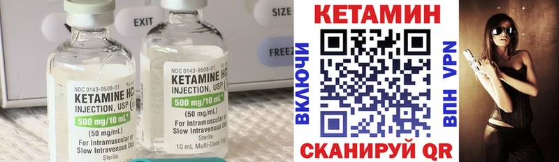 купить наркоту  Гудермес  Кетамин ketamine 