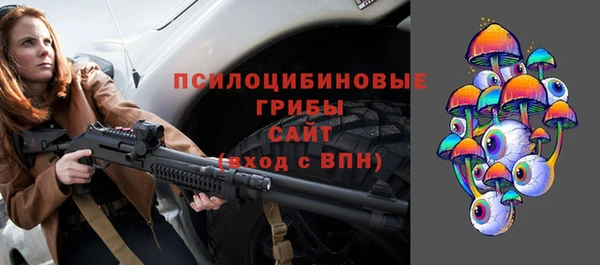 альфа пвп Богородск