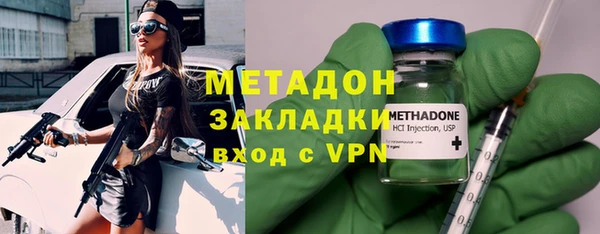 MDMA Premium VHQ Дмитровск