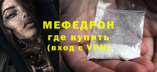 mix Бугульма
