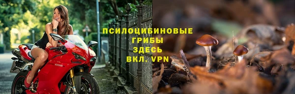 мяу мяу кристалл Богородицк