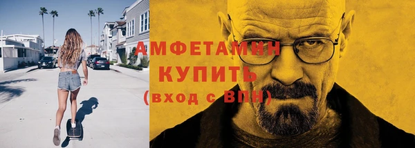 соль курить ск Бронницы