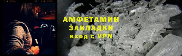 альфа пвп Богородск