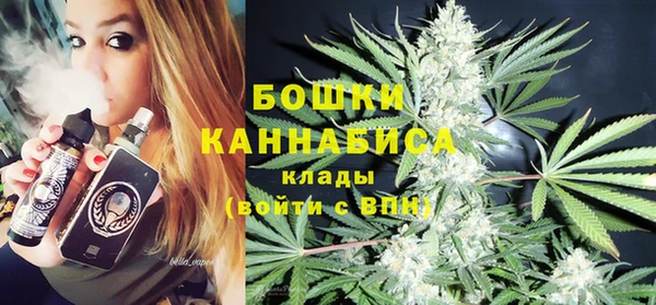 альфа пвп Богородск