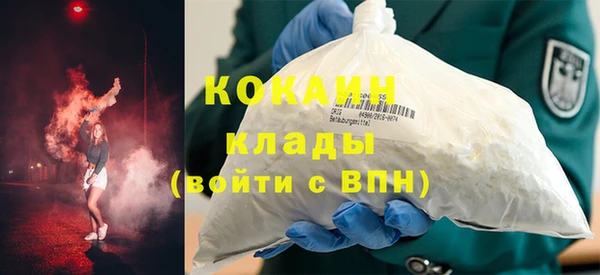 MDMA Premium VHQ Дмитровск