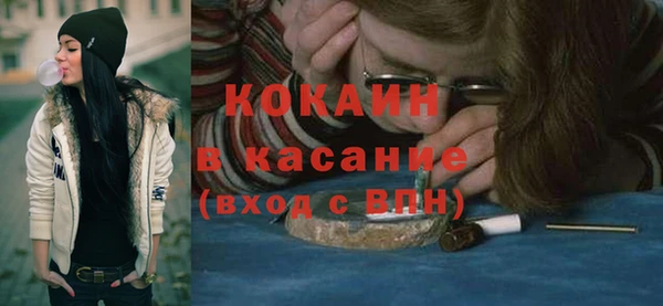 соль курить ск Бронницы