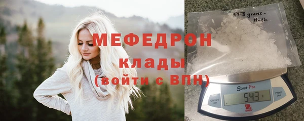 альфа пвп Богородск