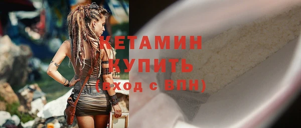 мяу мяу кристалл Богородицк