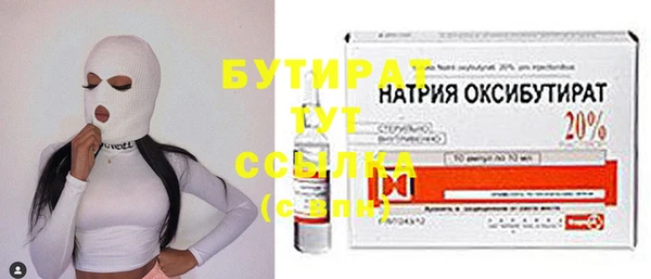 мяу мяу кристалл Богородицк