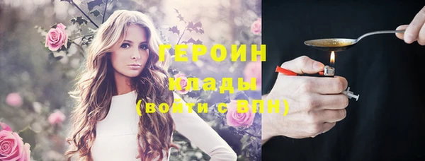 мяу мяу кристалл Богородицк