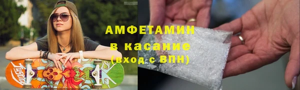 соль курить ск Бронницы