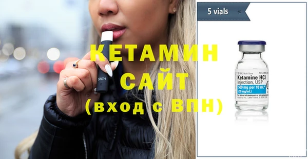 мяу мяу кристалл Богородицк