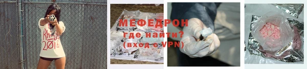 альфа пвп Богородск