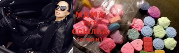 мяу мяу кристалл Богородицк