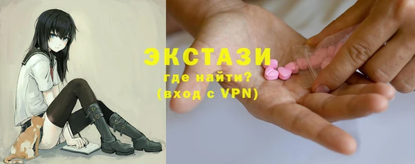 MDMA Premium VHQ Дмитровск