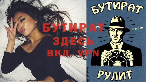 каннабис Березники