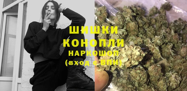 мяу мяу кристалл Богородицк