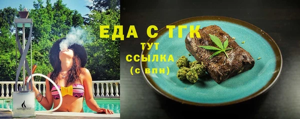 МДПВ Белокуриха