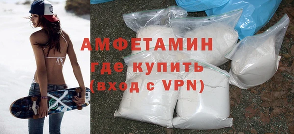 соль курить ск Бронницы