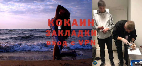 альфа пвп Богородск