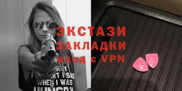альфа пвп Богородск