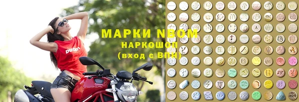 соль курить ск Бронницы