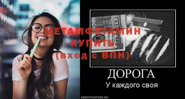 mix Бугульма