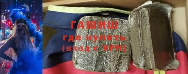 соль курить ск Бронницы