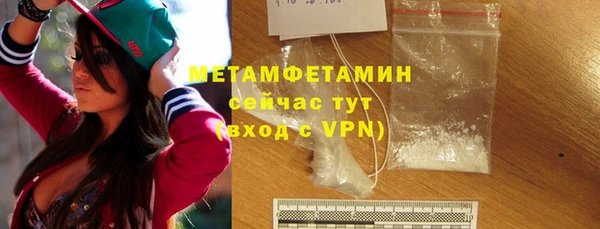 MDMA Premium VHQ Дмитровск