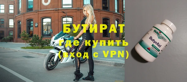 mix Бугульма