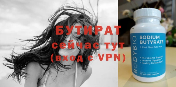 mix Бородино