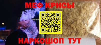 МДПВ Беслан