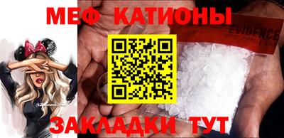 МДПВ Беслан