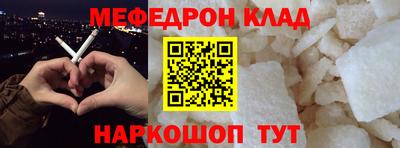 меф Бузулук