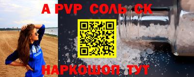 меф Бузулук
