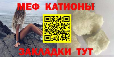 меф Бузулук