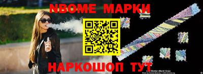 марихуана Бугуруслан