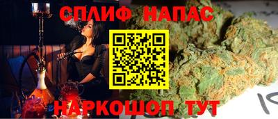 меф Бузулук
