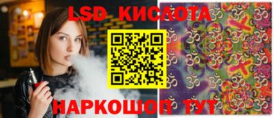 МДПВ Беслан